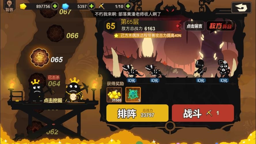 三国无双单机版游戏攻略，新手入门少走弯路！