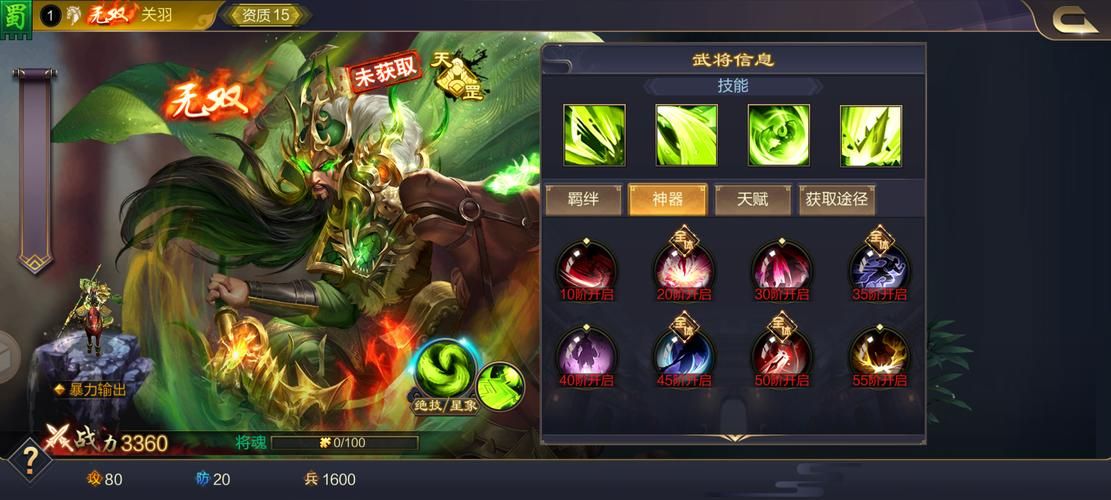 三国无双单机版游戏攻略，新手入门少走弯路！