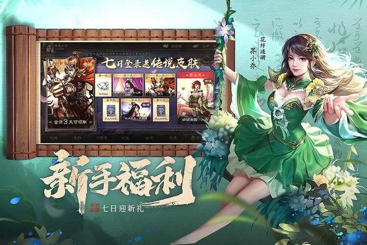 三国杀游戏单机版怎么安装？手把手教你快速搞定！