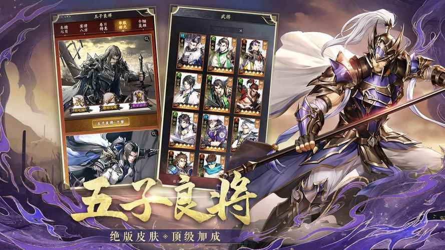 三国破解版单机游戏无限元宝，是真的吗？