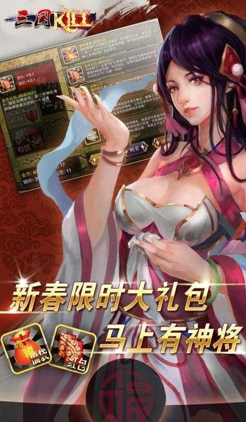 三国破解版单机游戏无限元宝，是真的吗？