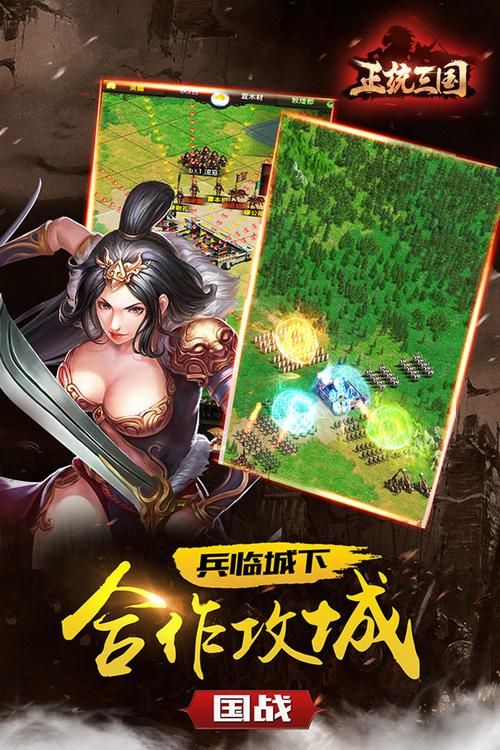 三国策略单机手机游戏哪款好玩？这几款不容错过！