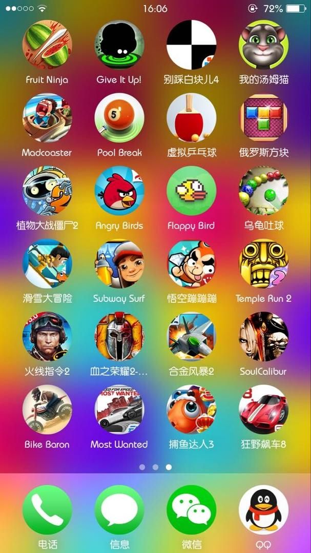 不用网的单机游戏大全：哪些游戏不需要联网也能玩？