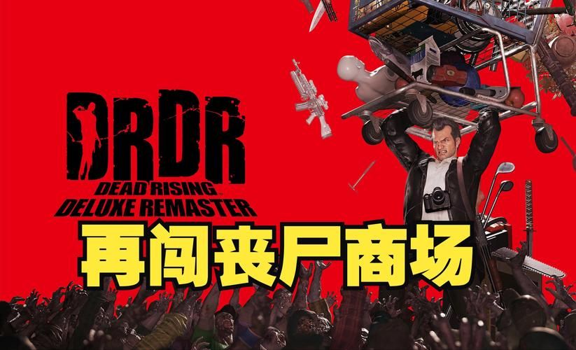 丧尸游戏单机版大全：
