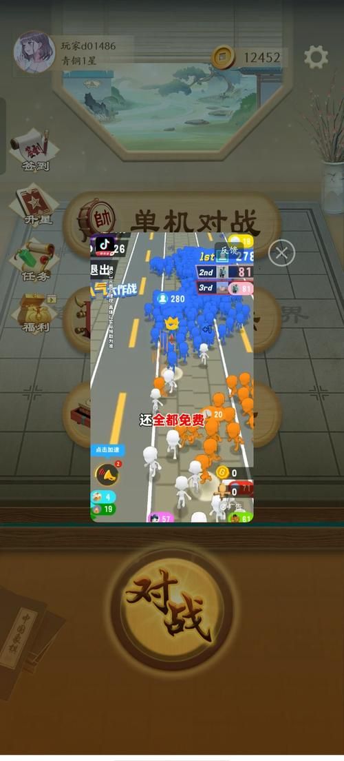 中国象棋单机版游戏免费下载，不联网也能玩个痛快！