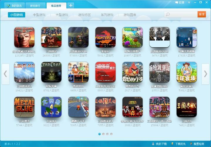 九九单机游戏盒怎么样？海量游戏资源任你畅玩！