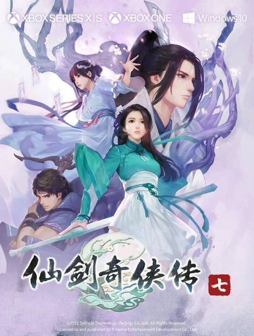 仙剑手机版单机游戏哪个版本好？对比分析帮你选！