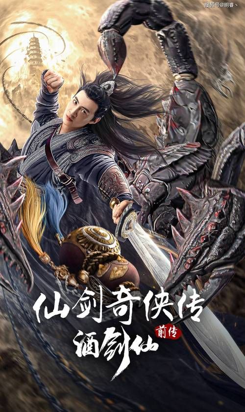 仙剑手机版单机游戏哪个版本好？对比分析帮你选！