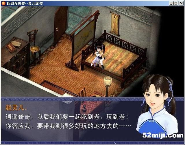 仙剑系列单机游戏攻略秘籍，新手入门必看！