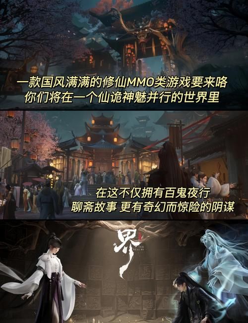 修仙养成单机游戏怎么玩？新手入门攻略看这里！