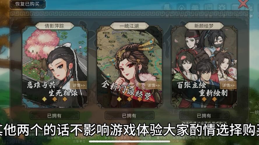 修炼武功的单机游戏有哪些？这几款让你过足大侠瘾！