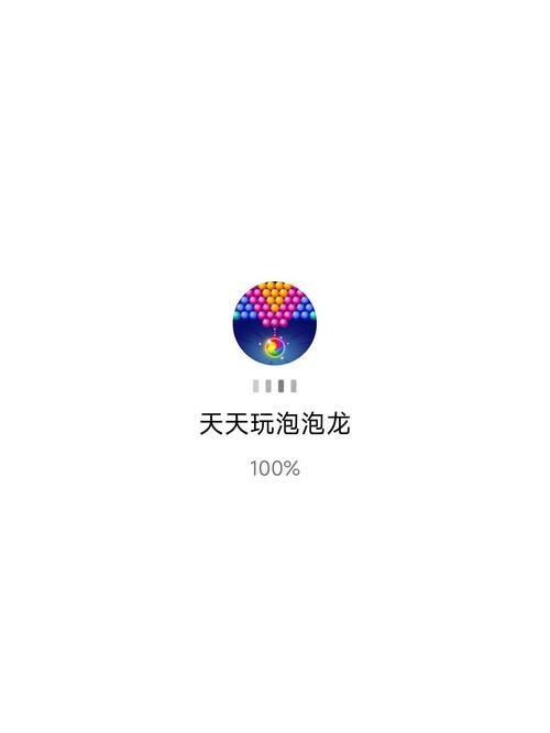 免费下载天天泡泡龙单机游戏，随时随地消灭泡泡！