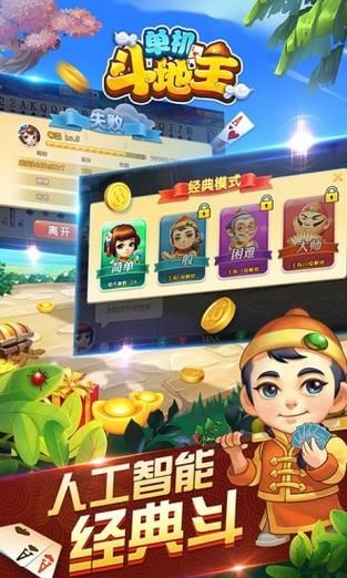 六月单机游戏斗地主怎么玩？新手快速上手攻略！
