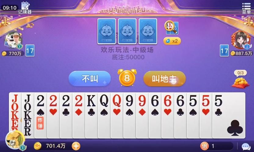六月游戏单机斗地主安卓版怎么玩？快速上手攻略！