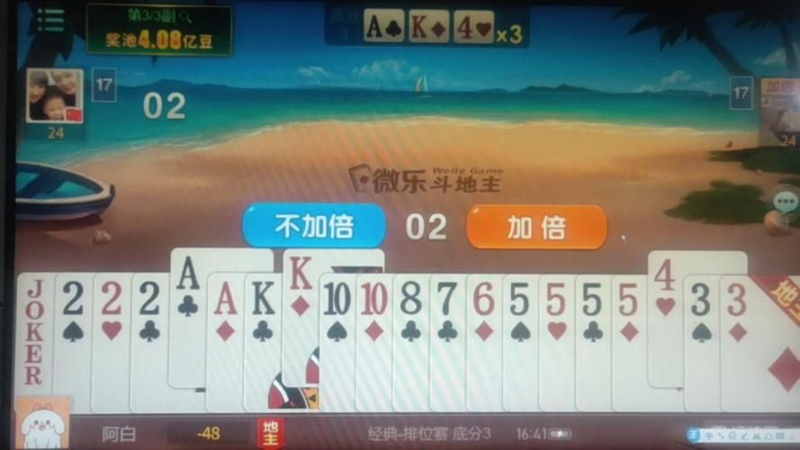 六月游戏单机斗地主安卓版怎么玩？快速上手攻略！