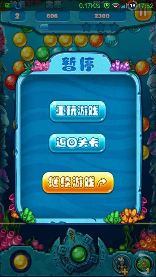 冒泡单机游戏下载推荐，免费畅玩经典泡泡龙！