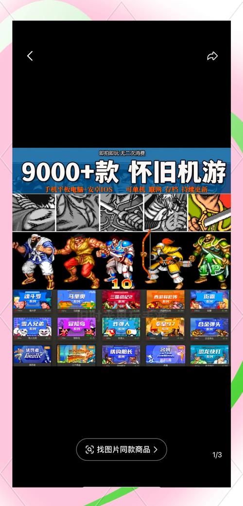 十年前的单机游戏有哪些？盘点那些年我们追过的神作！