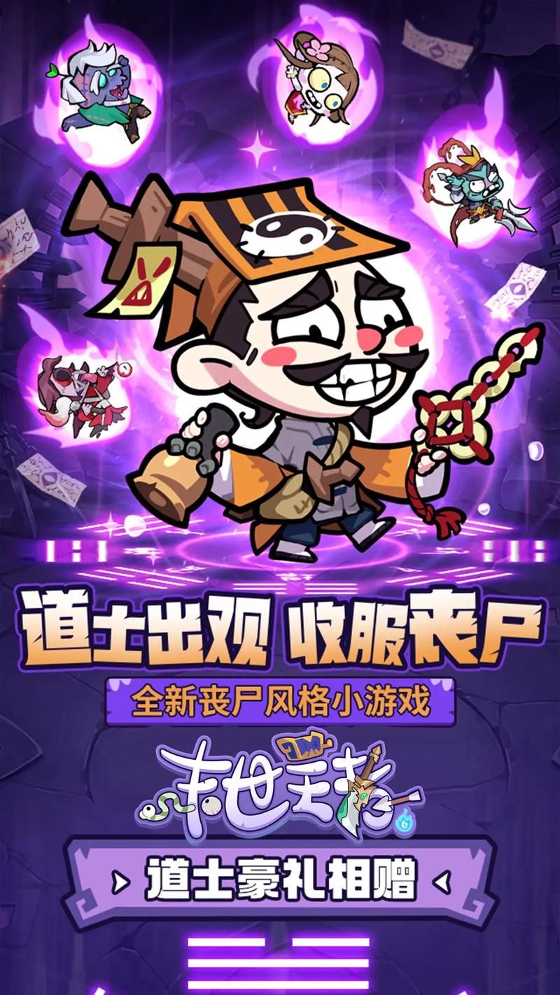 单机丧尸手机游戏下载，这几款让你玩到手机没电！