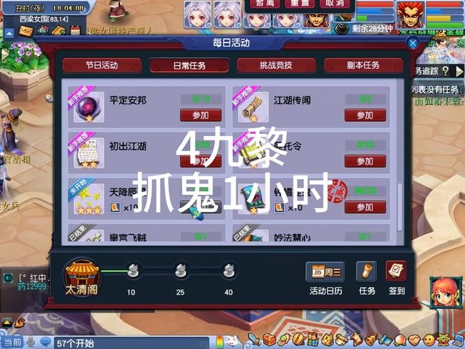 单机四人打天九怎么玩？新手入门攻略看这里！