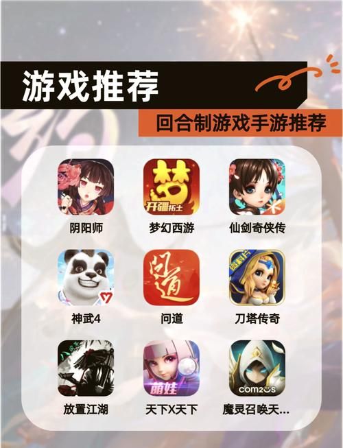 单机回合手机游戏大推荐，这几款口碑爆棚！