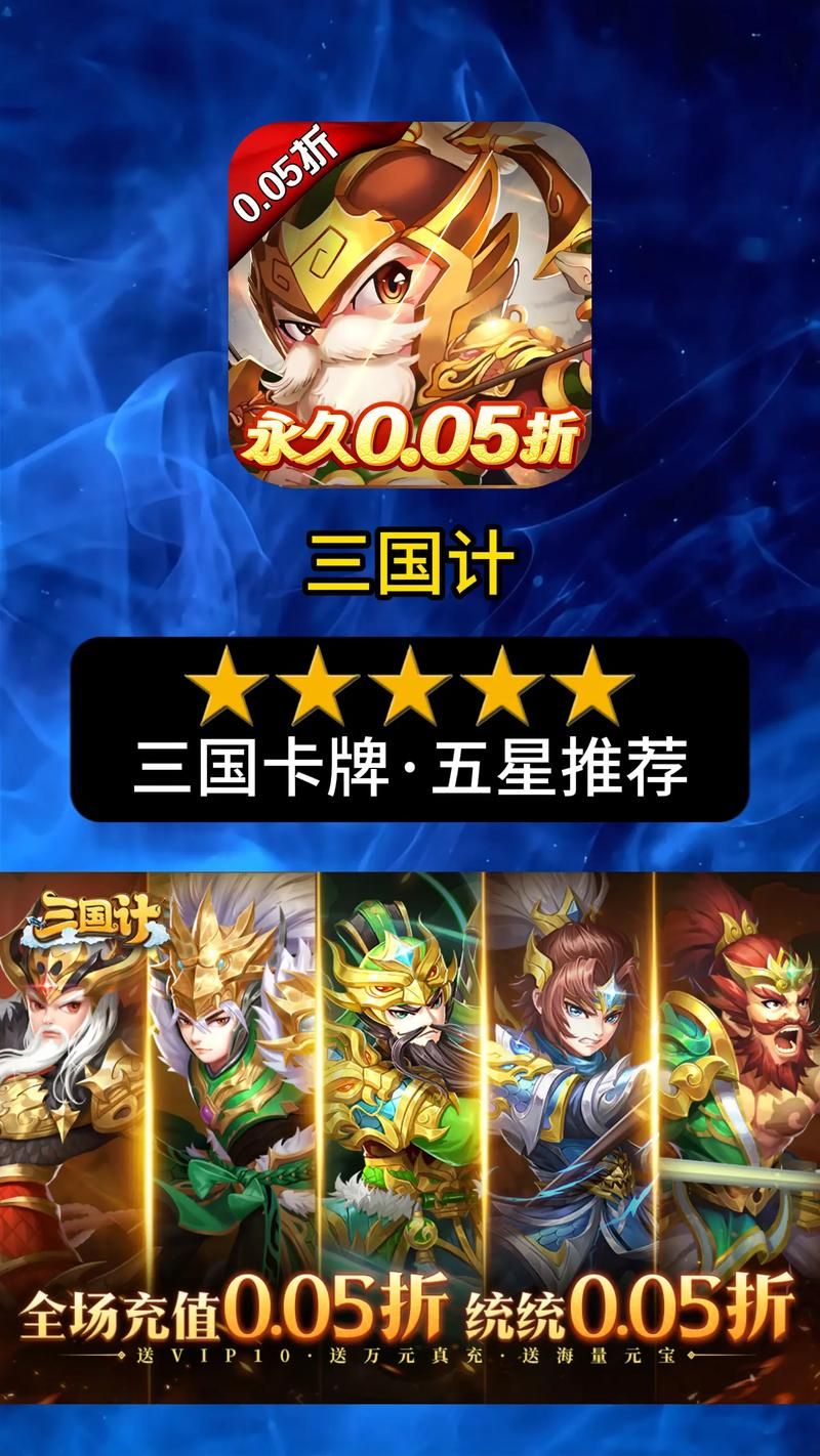 单机回合手机游戏大推荐，这几款口碑爆棚！