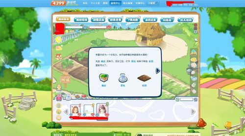 单机小游戏安装包怎么用？新手一看就会的教程！