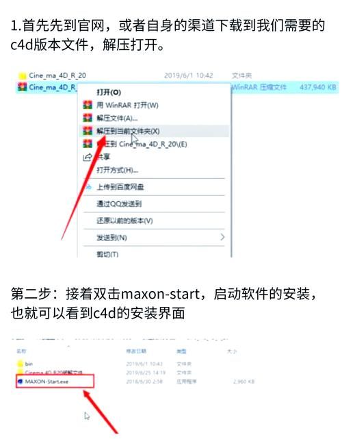 单机小游戏安装包怎么用？新手一看就会的教程！