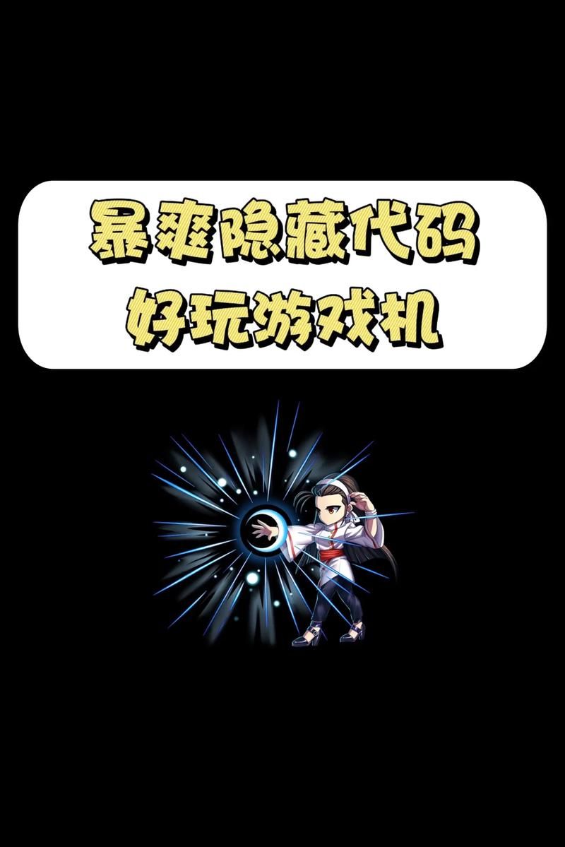 单机手游破解版无限内购，这几个游戏让你爽翻天！