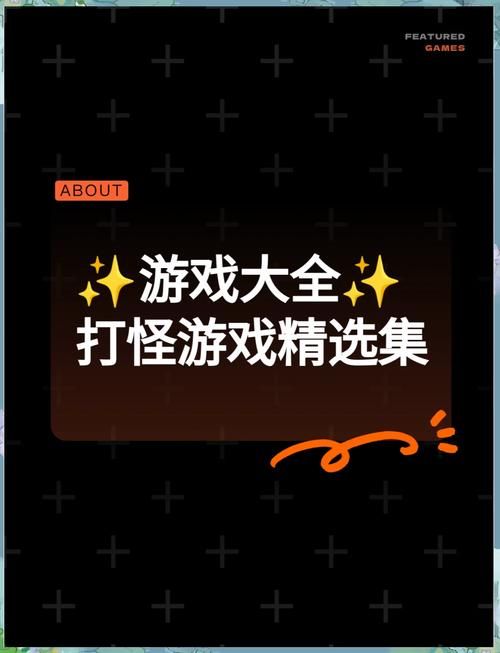 单机打怪升级刷装备游戏：这几个玩起来超爽！