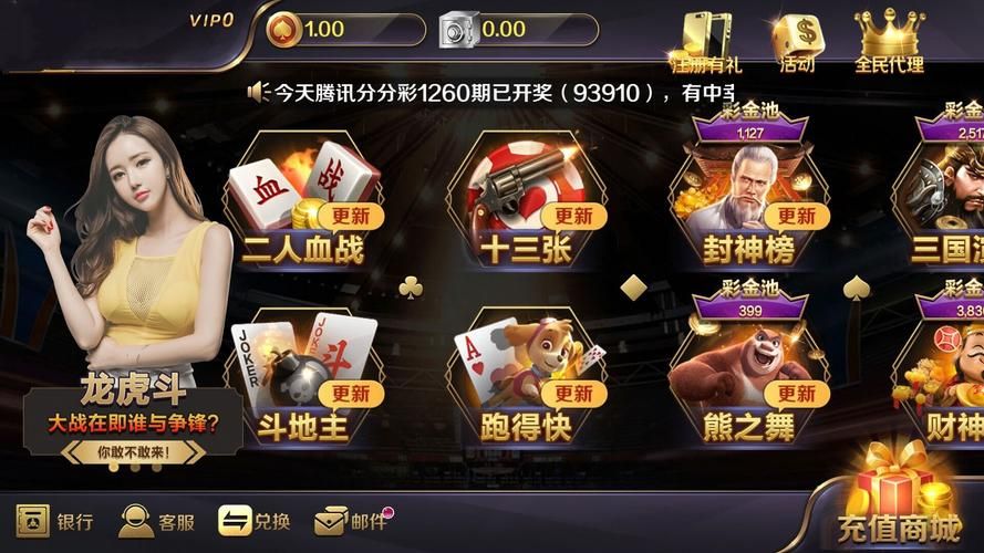 单机棋牌游戏大全，不联网也能玩的过瘾！