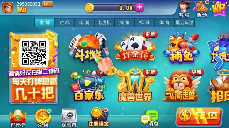 单机棋牌游戏大全，不联网也能玩的过瘾！
