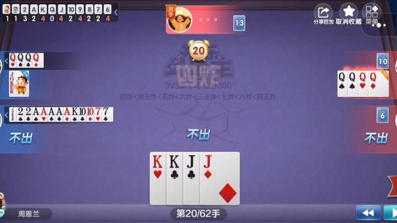 单机游戏三人斗地主下载：随时随地欢乐开局！