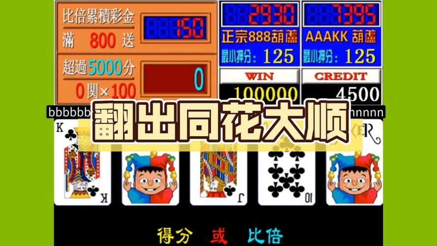 单机游戏中心大全免费下载，畅玩海量经典老游戏！