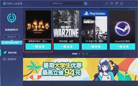 单机游戏也能联机玩！试试这些联网平台！