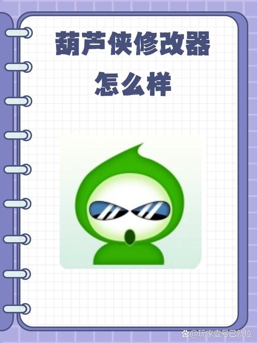 单机游戏修改器大全(各种热门单机游戏修改器免费下载)