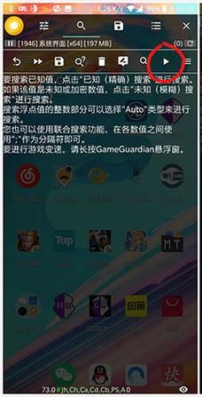 单机游戏修改器大全(各种热门单机游戏修改器免费下载)