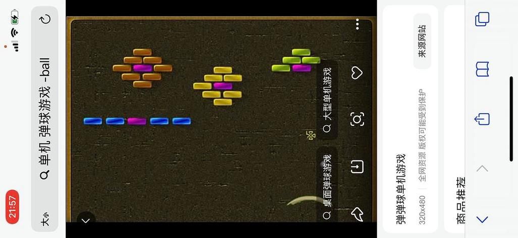 单机游戏全屏快捷键是啥？一键切换超简单！