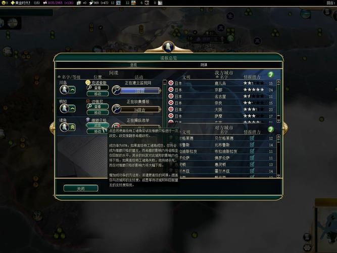 单机游戏文明5怎么玩？新手入门攻略看这篇！