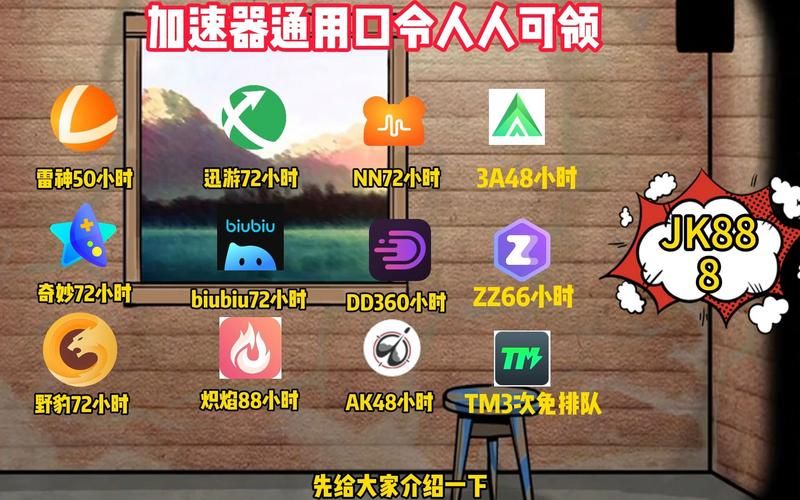 单机游戏时间加速器怎么选？这几个技巧要知道！