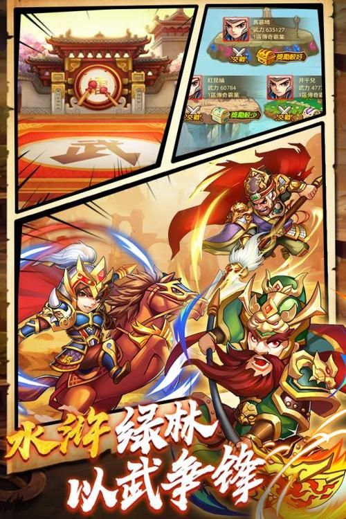 单机游戏水浒传哪里下载？老玩家分享靠谱资源！
