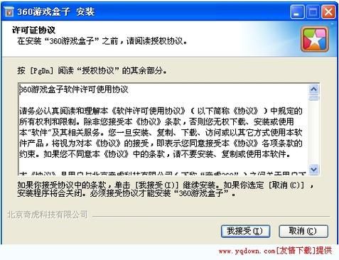 单机游戏盒子哪个好用？老玩家推荐这几个给你！