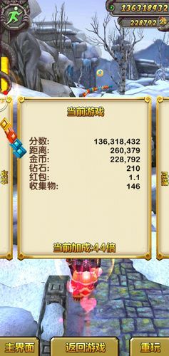 单机游戏神庙逃亡无限金币钻石版？别信这些！