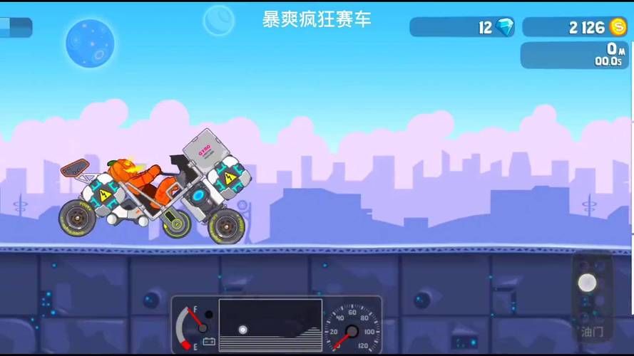 单机游戏赛车免费版好玩吗？老司机带你飞！