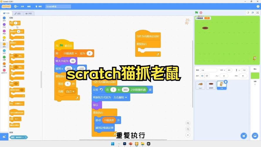 单机猫抓老鼠游戏大全，不联网也能玩的经典！