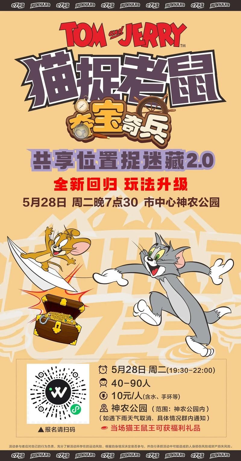 单机猫抓老鼠游戏大全，不联网也能玩的经典！
