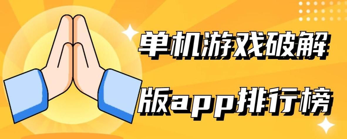 单机电脑游戏下载平台哪个好？热门平台大盘点！