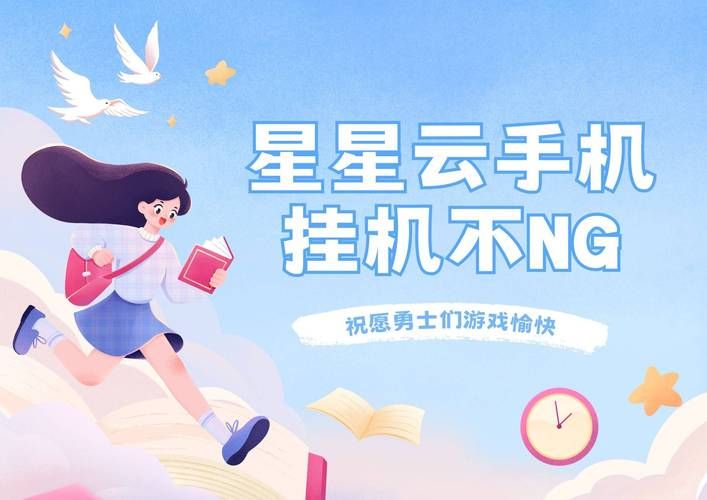 单机破解游戏app安全吗？下载前要注意这几点！