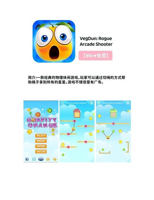 单机破解游戏app安全吗？下载前要注意这几点！
