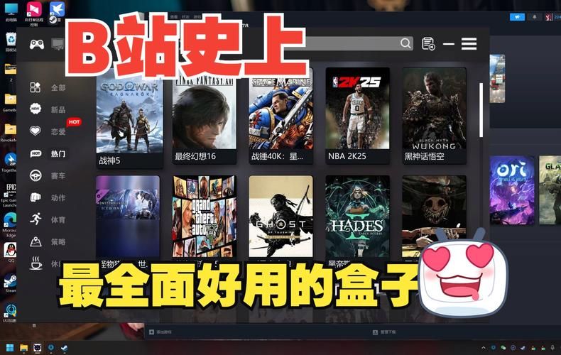 单机破解游戏盒子大全哪个好用？这几个盒子不容错过！