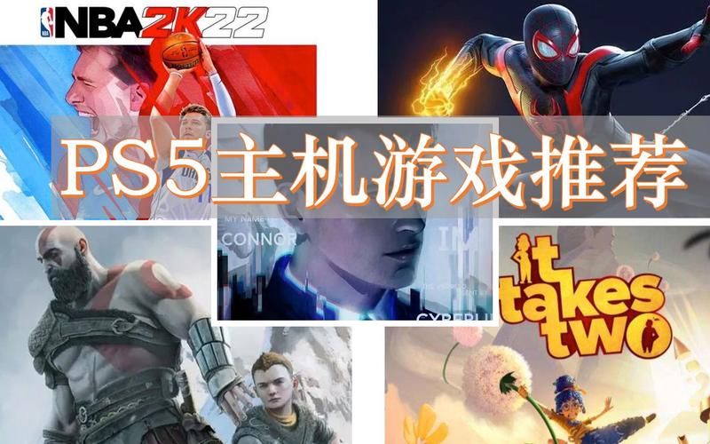 单机联机游戏怎么选？这几个类型千万别错过！